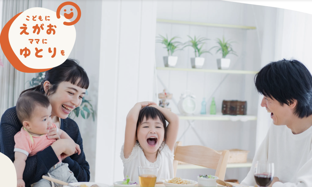 モグモ幼児食口コミ