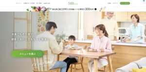 ナッシュ 5,000 円クーポン